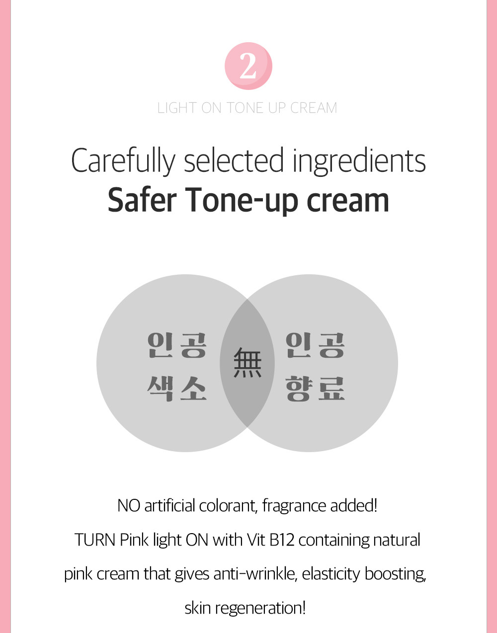 BOM Light On Tone Up Cream (40ml) | KOODING