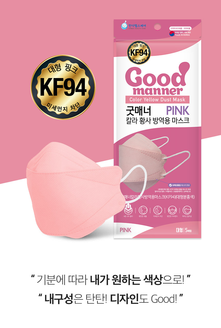 good manner kf94 face mask