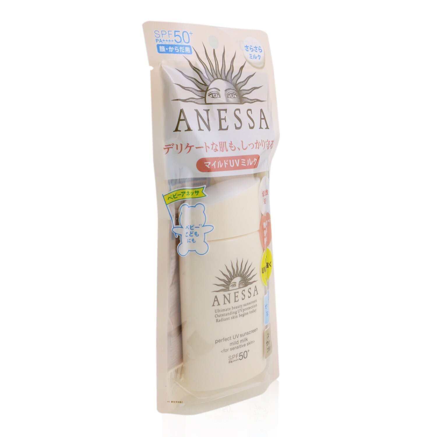 Shiseido Anessa Perfect Uv Sunscreen Mild Milk Spf 50 For Sensitive Skin Kooding