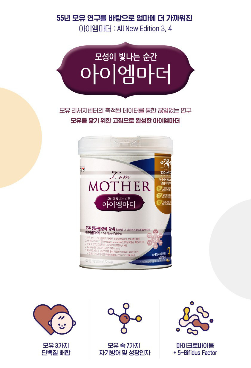 I am sale mother milk powder