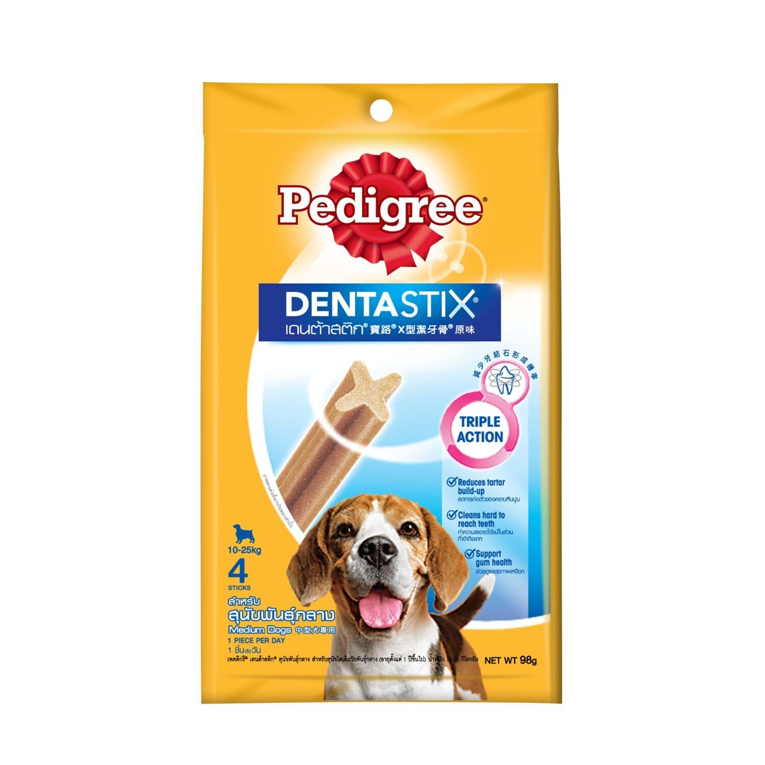 pedigree dentastix medium dog