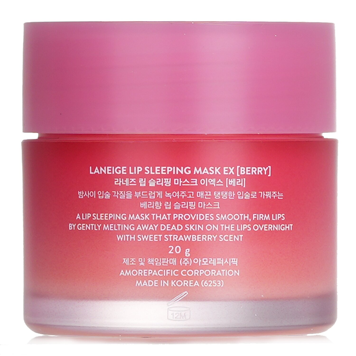 Laneige Lip Sleeping Mask Ex Berry 20g Kooding 8145