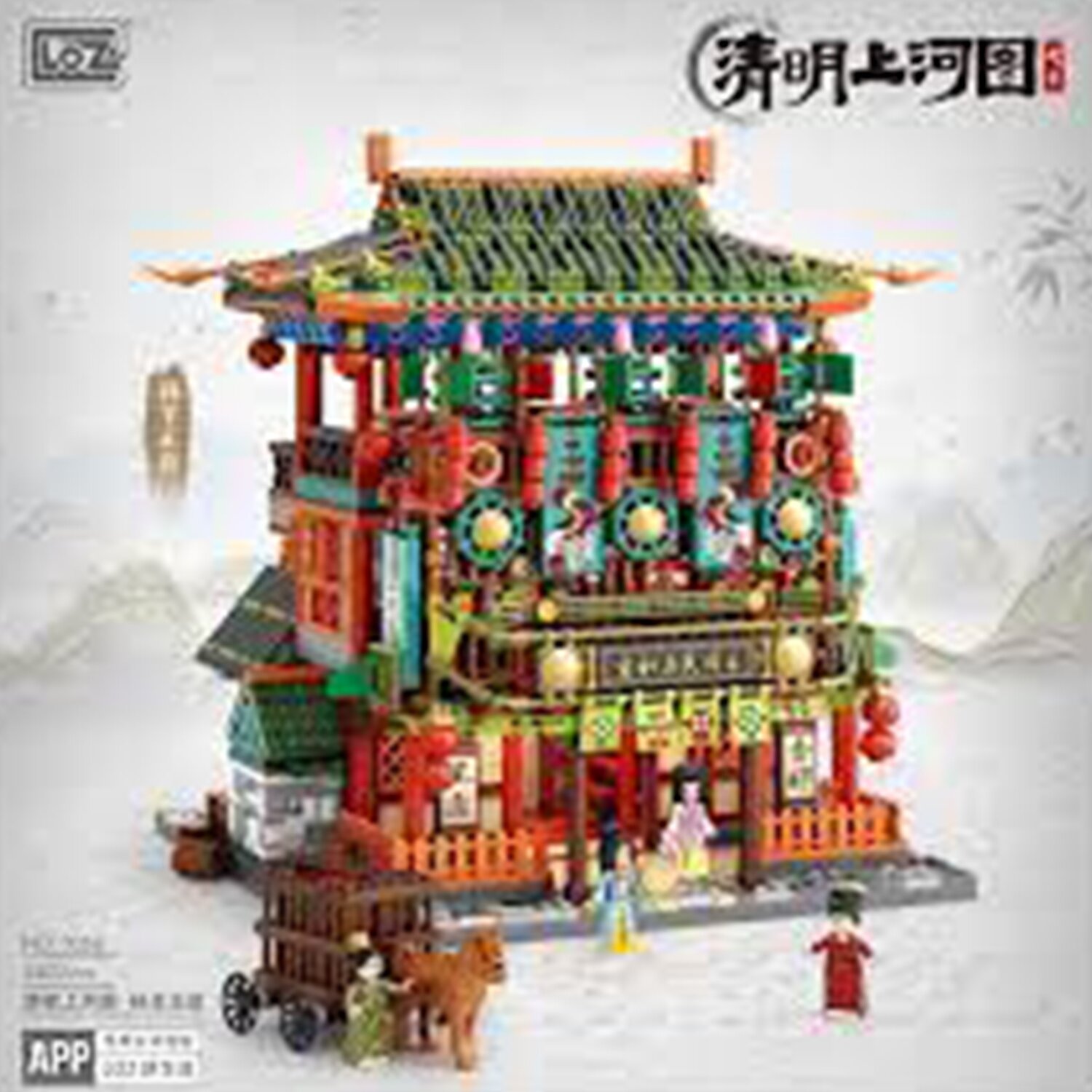 LOZ Mini Blocks - Qingming Shanghe Map - Sun Yangzheng Building Bricks Set  40 x 28 x 9.5cm