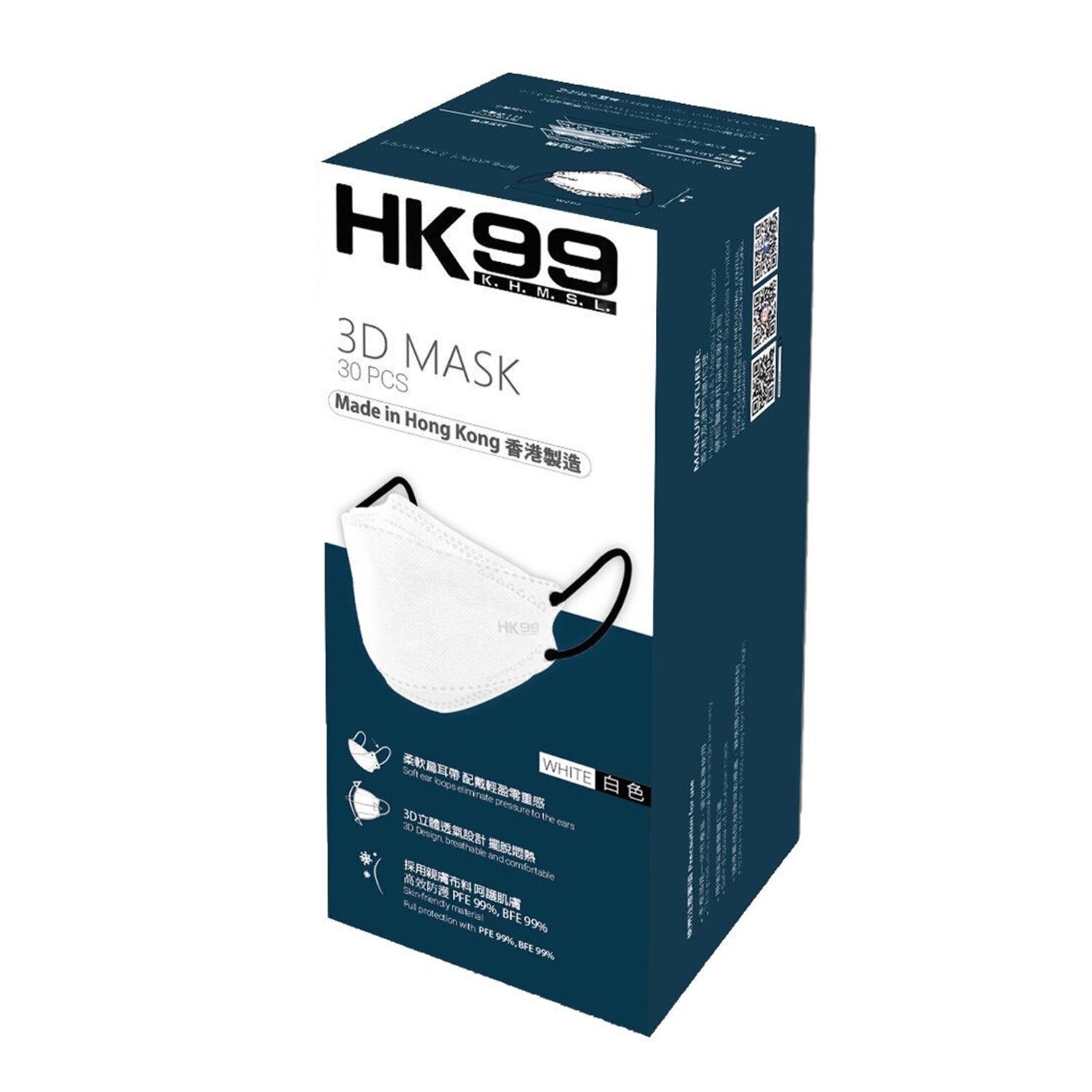 hk99 3d mask