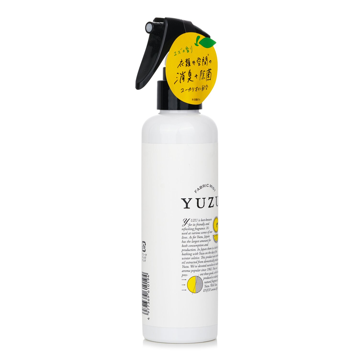 Daily Aroma Japan Yuzu Fabric Mist 200ml