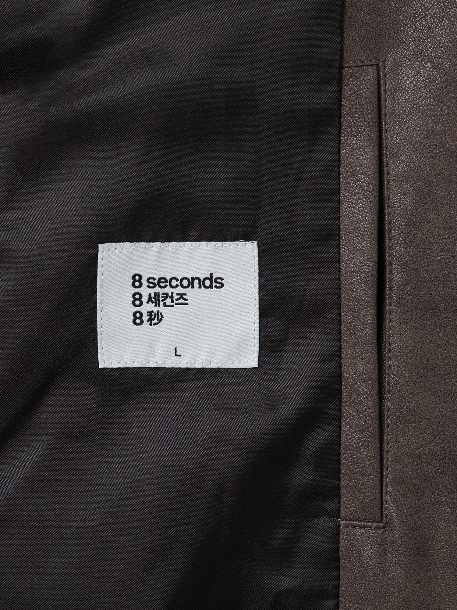 8seconds Fake Leather Oversized Blouson Dark Brown | Jackets 8seconds Fake Leather Oversized Blouson Dark Brown | Jackets
