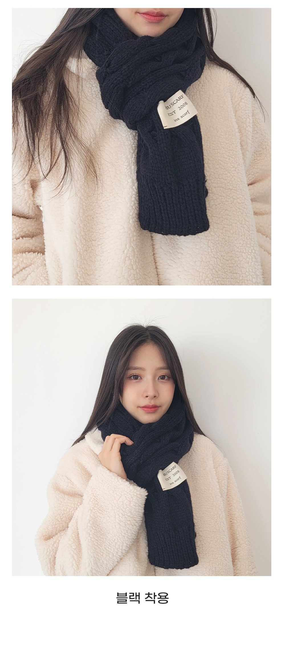 SOO & SOO Senggil Knit Muffler Scarf | KOODING SOO & SOO Senggil Knit Muffler Scarf | KOODING