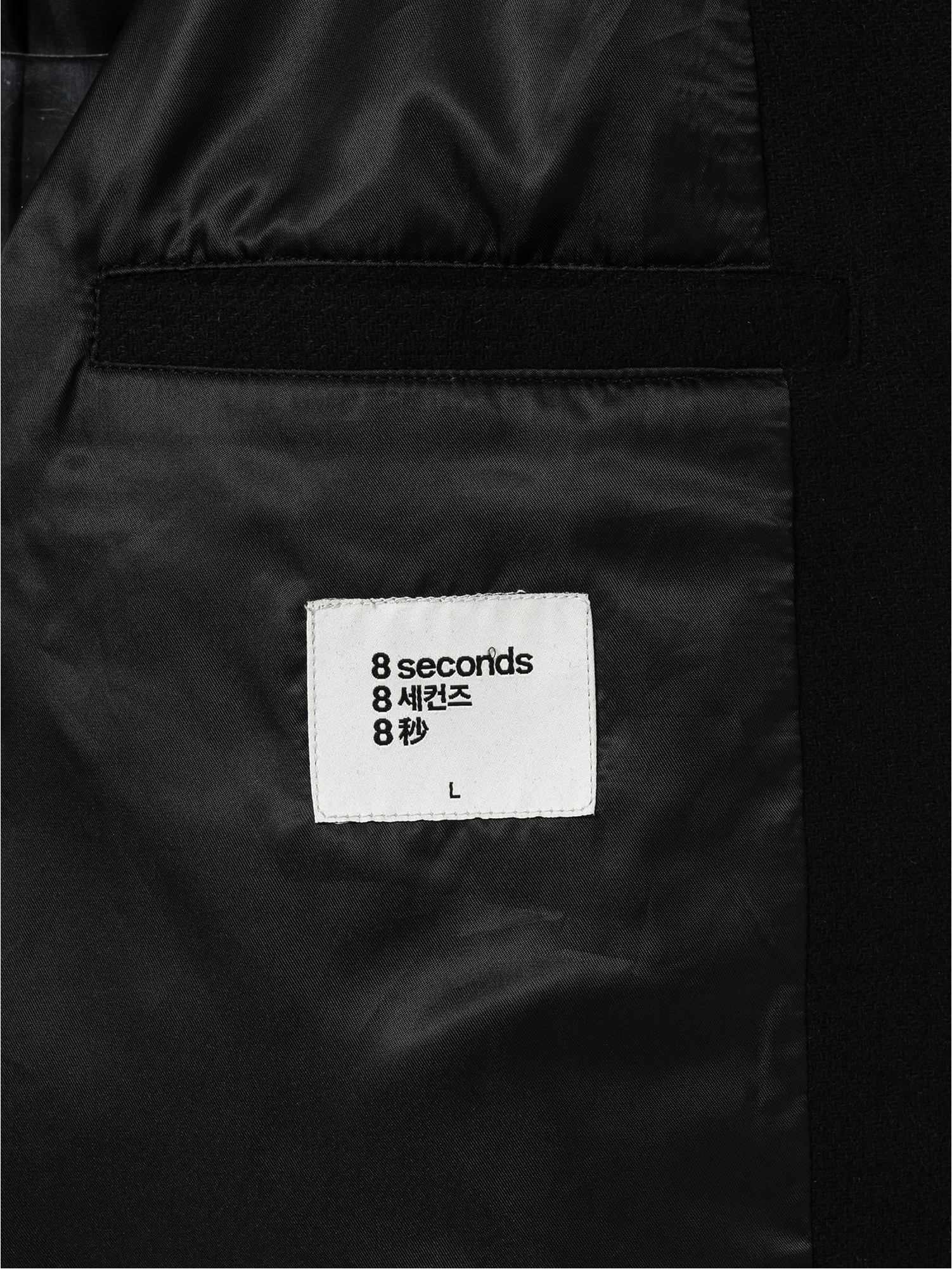 8seconds Wool Blended Curved Vent Blouson Black | Jackets