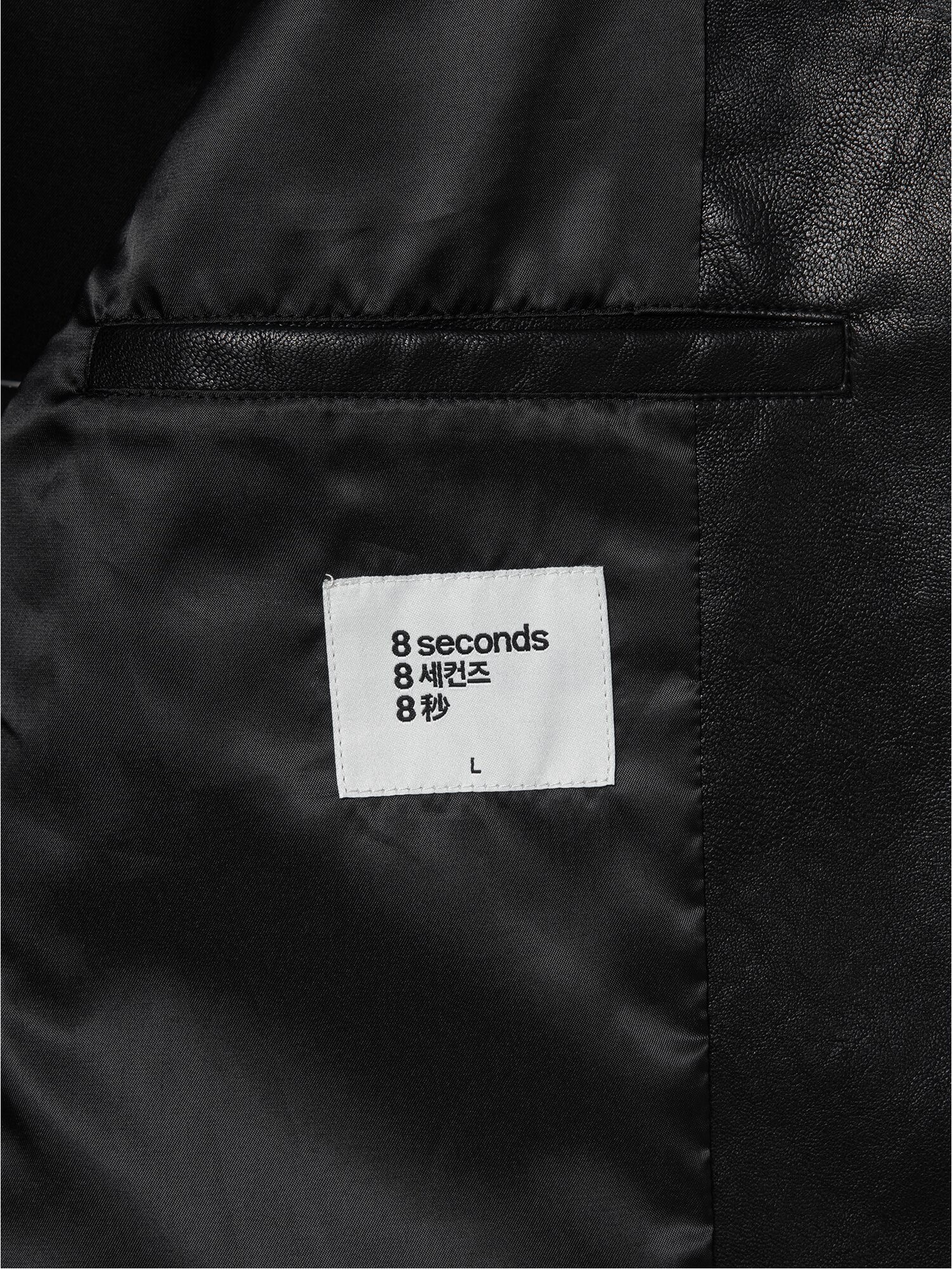 8seconds Fake Leather Coloration Racer Jacket Black | Biker