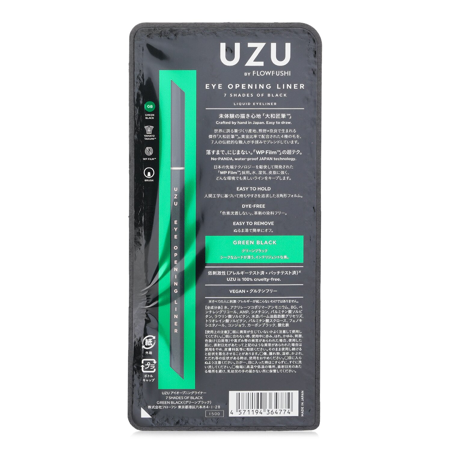 UZU Eye Opening Liner - # Green Black 0.55ml/0.019oz | KOODING