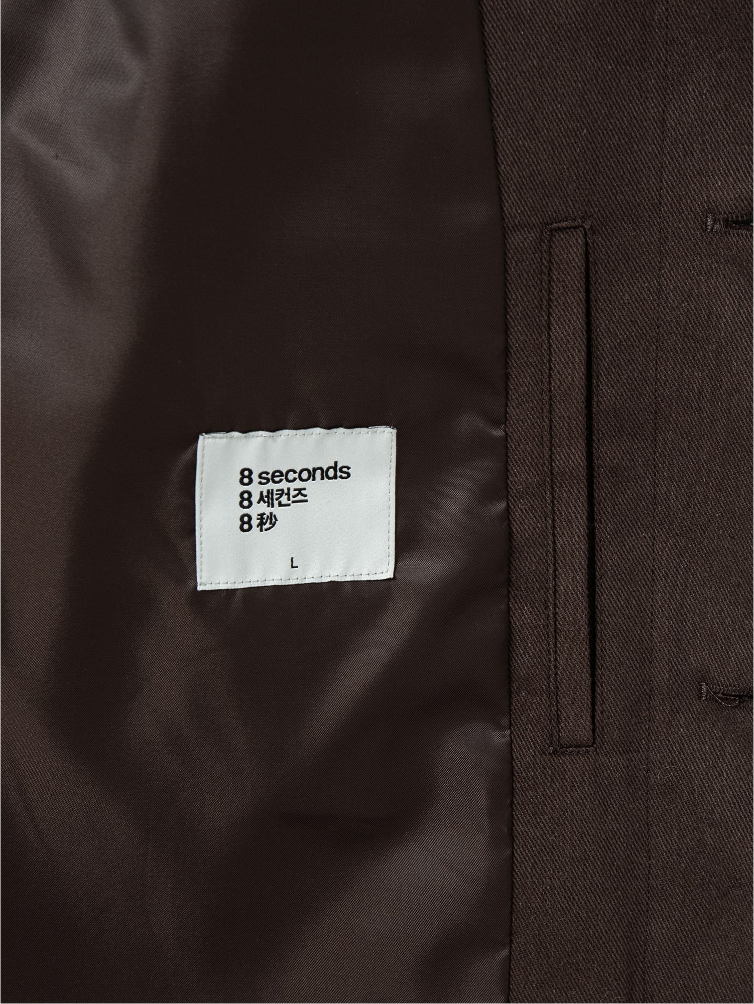 8seconds Wool Blended Boucle Short Blouson Dark Brown | Jackets