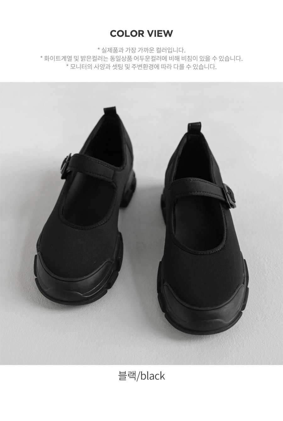 Neoprene mary jane slippers online