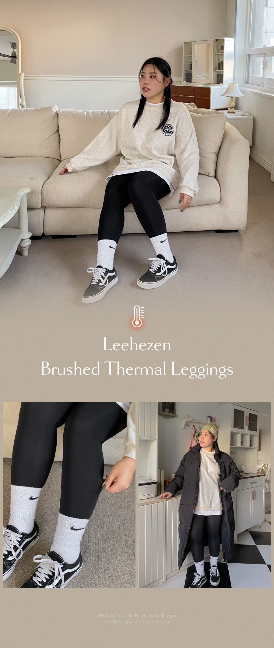 Thermal Legging – WeWoreWhat