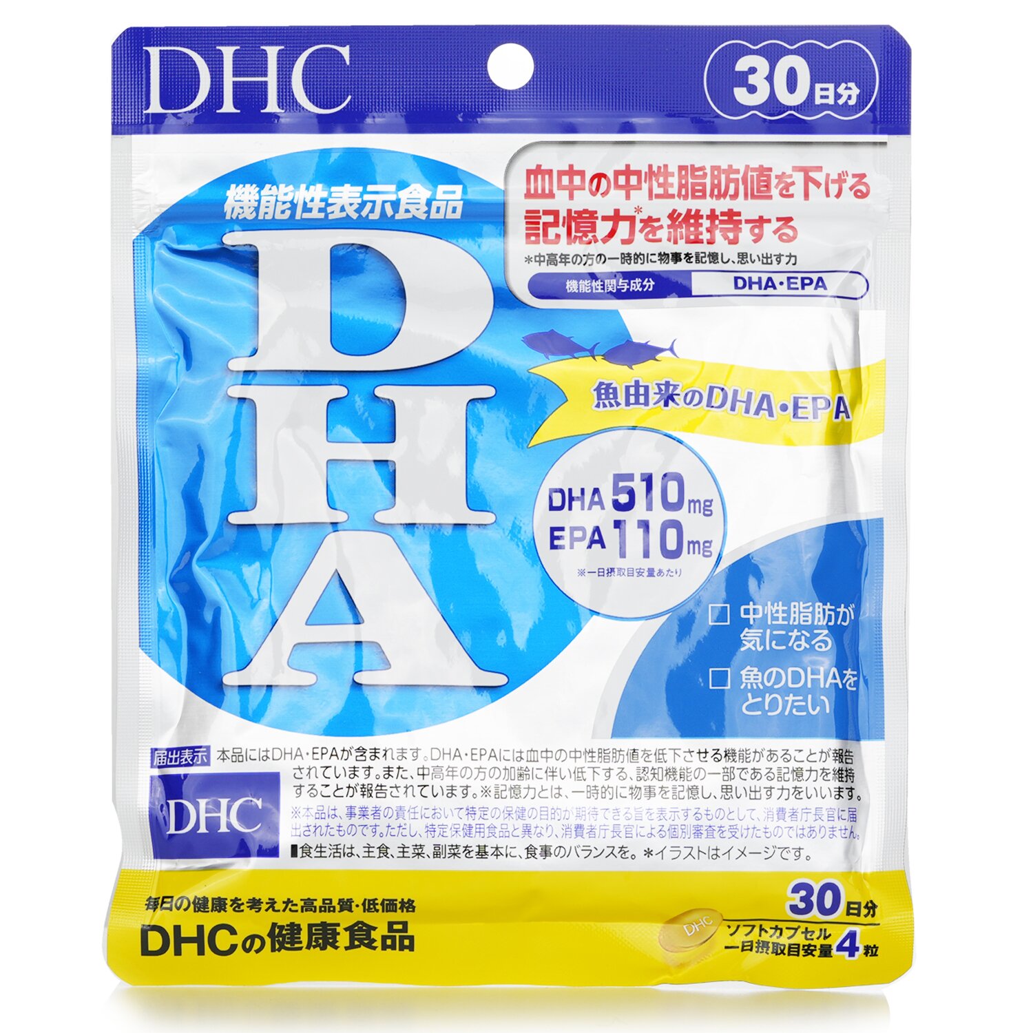 DHC DHA FISH OIL OMEGA3 Supplement 30 days 120 capsules KOODING