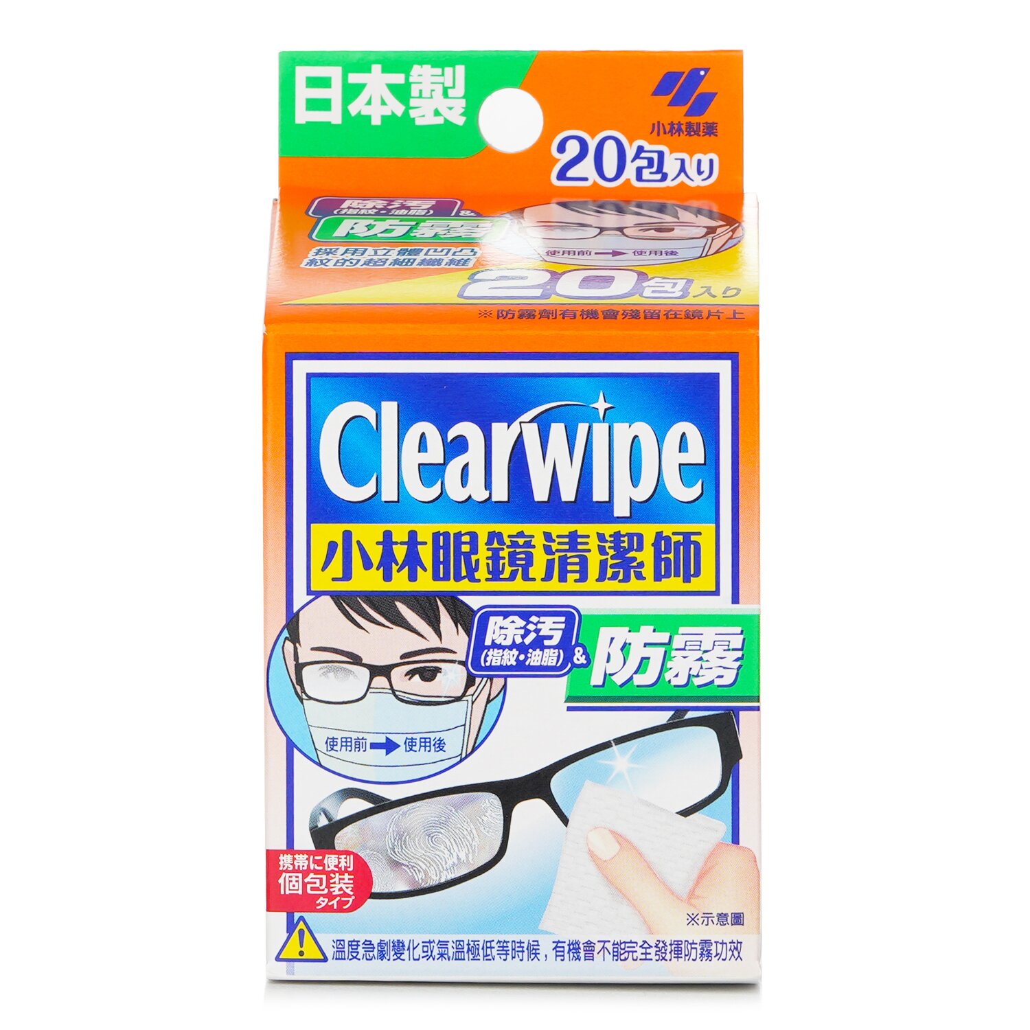 Kobayashi Japan Clearwipe Glasses Lens Cleaning & Anti-Fog Tissue Soft Wipes  (20 sheets)