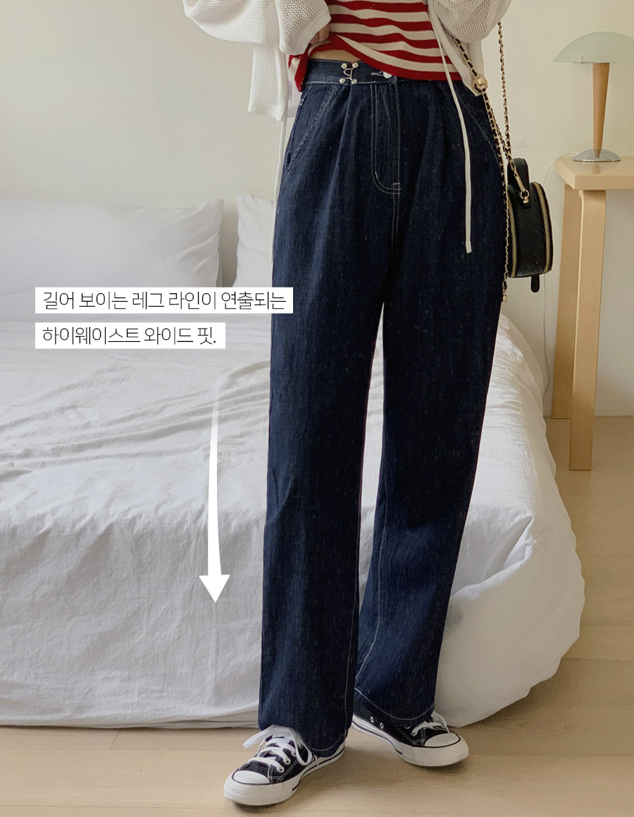 TWEE -5 Degree Cooling Denim Peter Cool Buckle Wide Denim