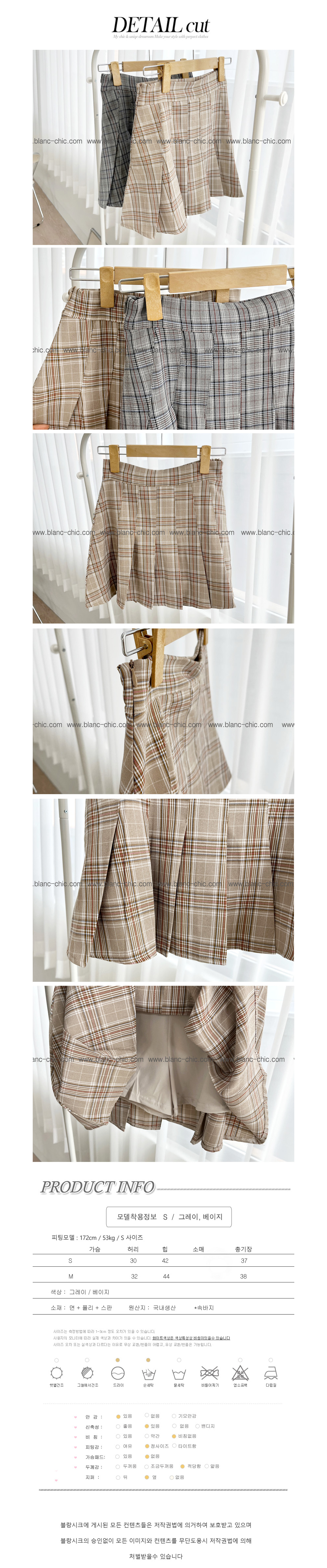 BLANC-CHIC Plaid Pleated Skirt | KOODING BLANC-CHIC Plaid Pleated Skirt | KOODING