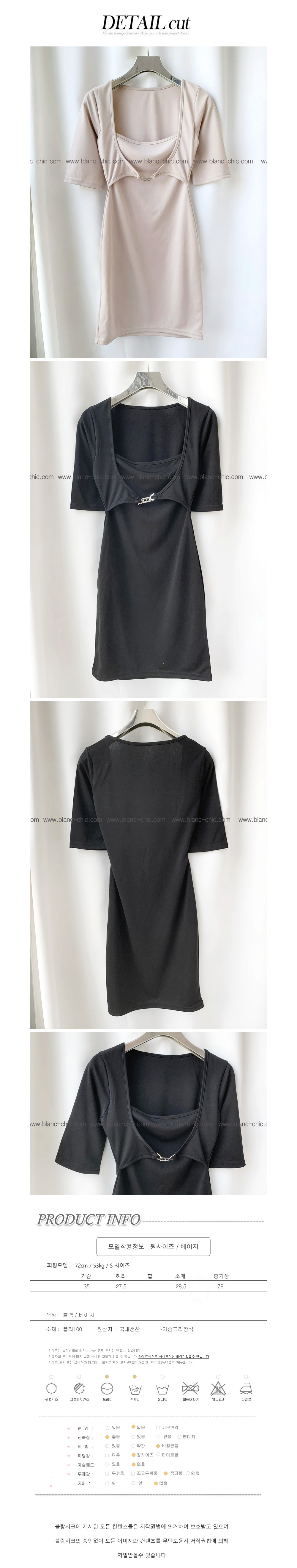 BLANC-CHIC Double Buckle Mini Dress | KOODING