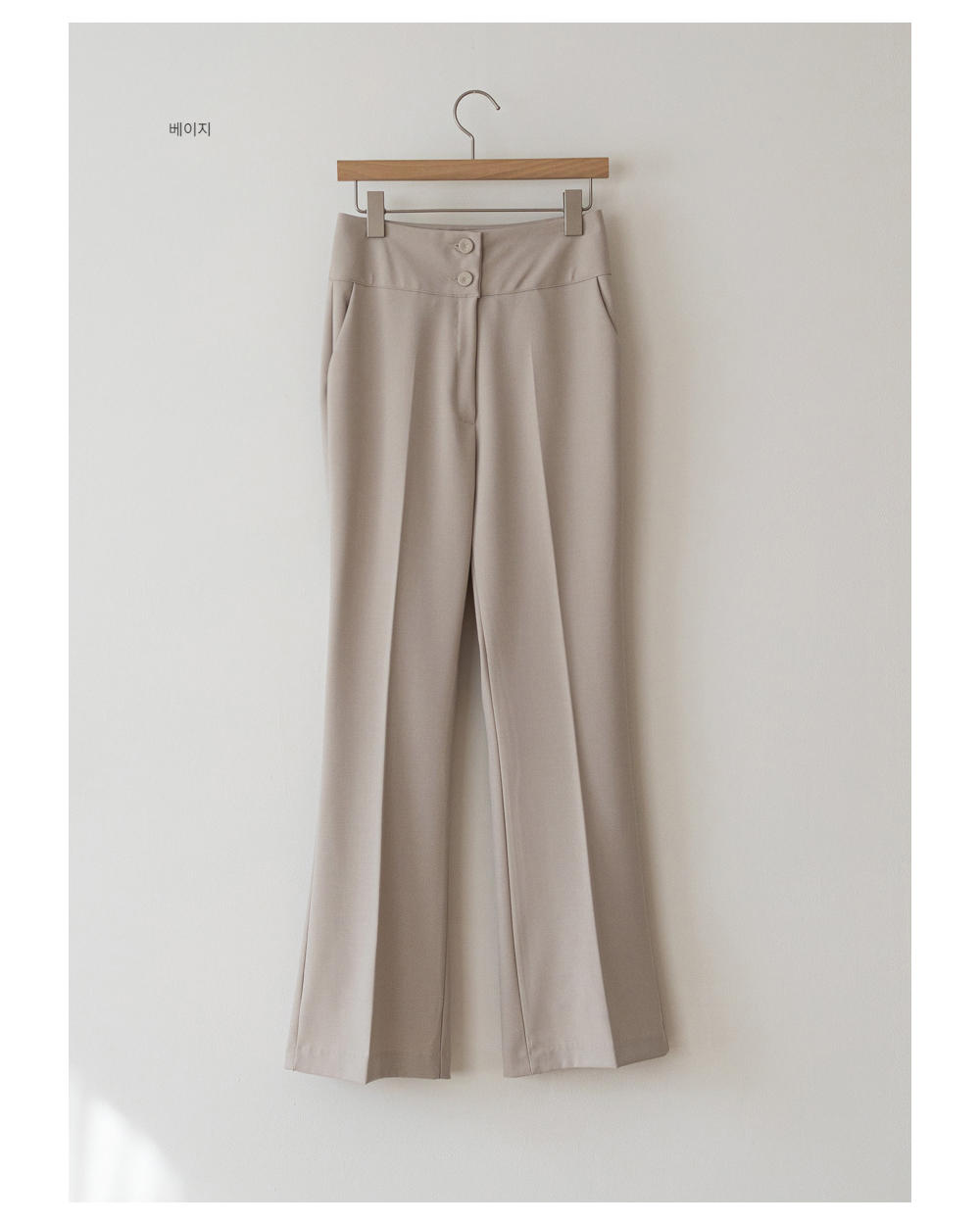 MOON Two Buttons Span Boot Cut Slacks | Wide for Women | KOODING