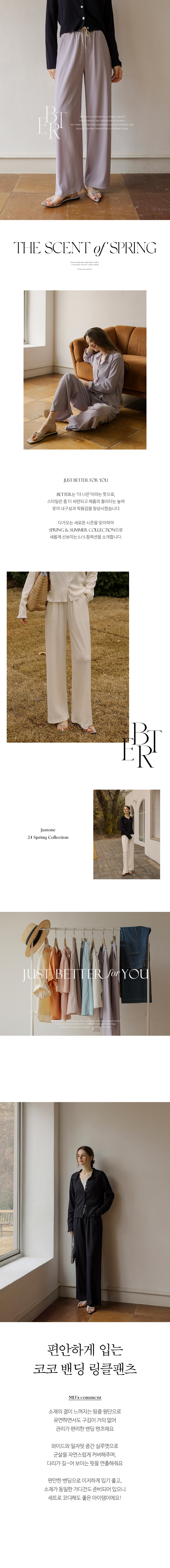 JUSTONE Coco Banding Wrinkle Pants | KOODING