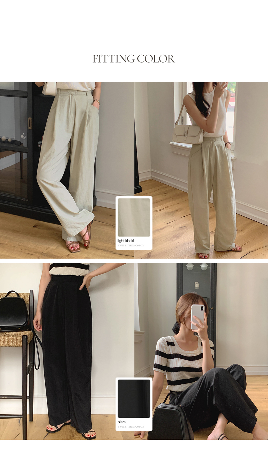 TWEE Denim Nylon Pintuck Wide Leg Pants | KOODING