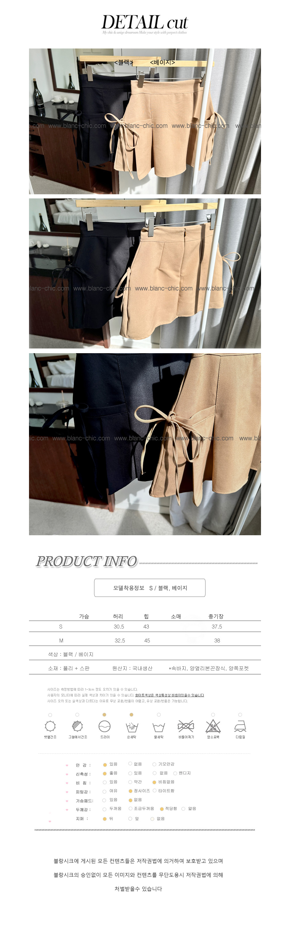 BLANC-CHIC Double Pocket Ribbon Pleated Skirt | KOODING