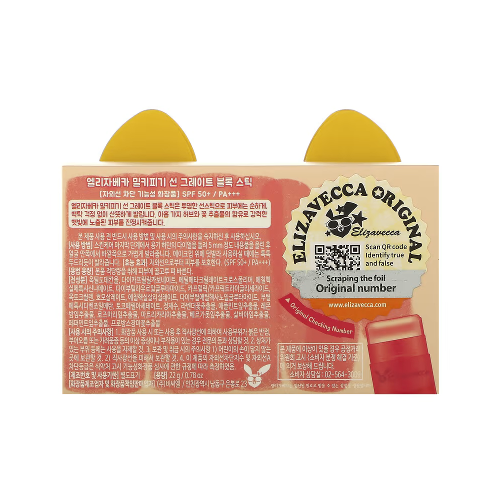 Elizavecca Milky Piggy Sun Great Block Stick SPF 50+ PA+++ 22g | KOODING