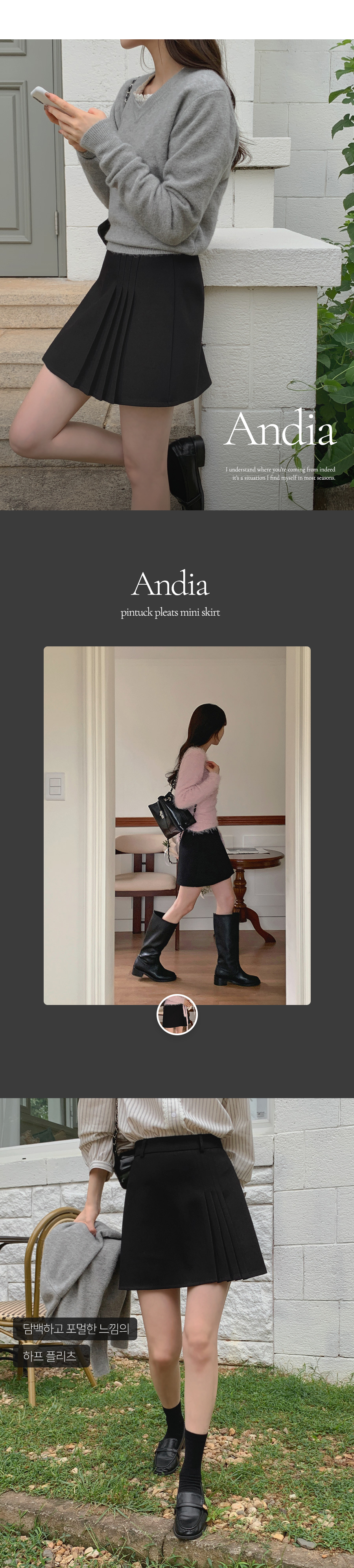 【Anyone more】Rata Pintuck Pleated Mini Skirt Classic Pleated Pintuck Mini Skirt (3color) - SHOPPERLAND
