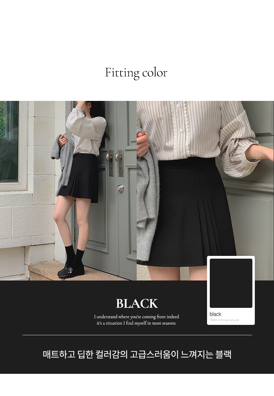 TWEE Andia Pintuck Pleated Mini Skirt | KOODING
