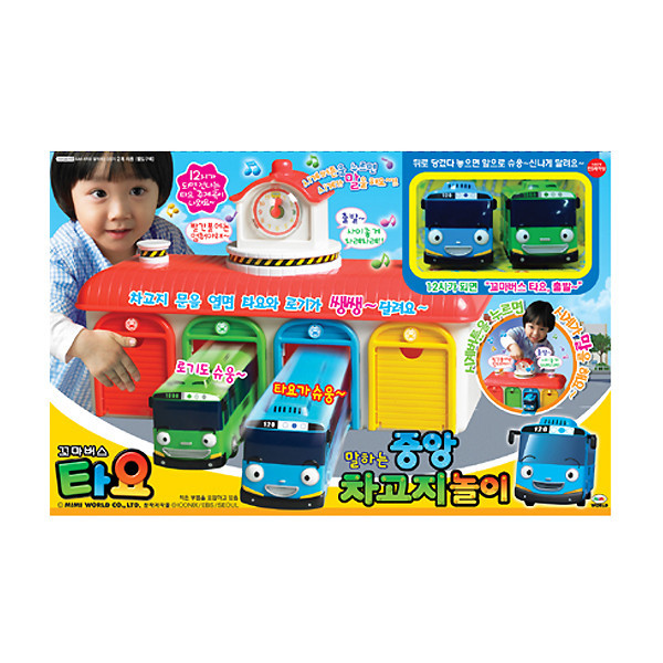 【新品未開封】Tayo ミニカーセット 19台 Amazon.co.jp: Tayo Little Bus Friends スペシャルフル19個